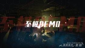 国产手柄游戏解说视频