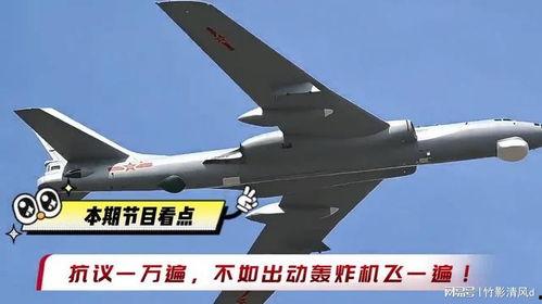 国产战斗机出击视频,捍卫蓝天利剑展翅翱翔