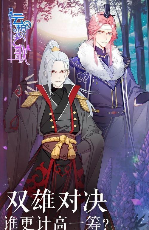 国产漫画视频免费,带你领略国漫魅力