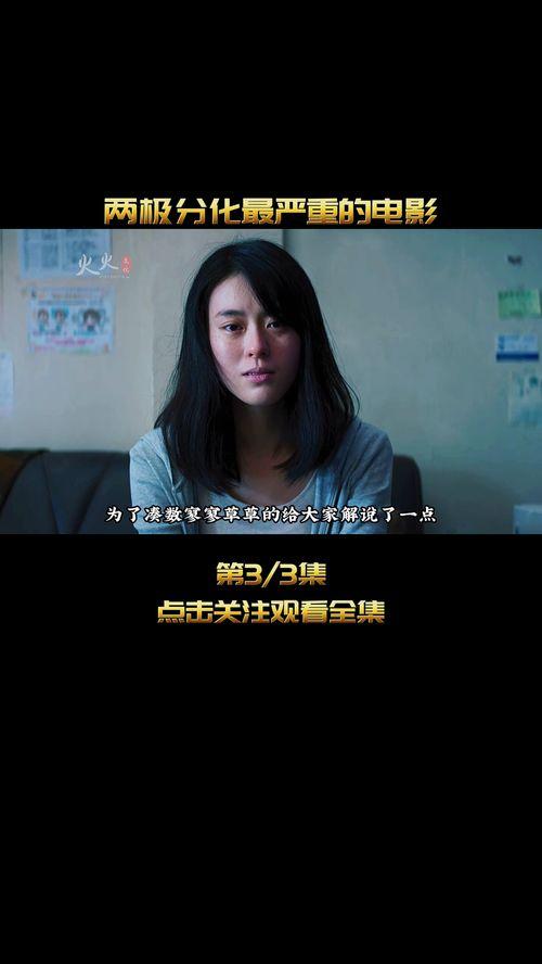 沉重国产电影解说视频在线观看,沉重解说视频在线观看指南