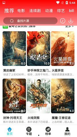 原味视频国产app,带你领略独特魅力